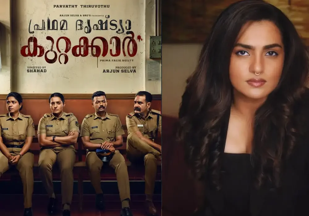 parvathy-thiruvoth-pradama-drishtya-kuttakkar-first-look