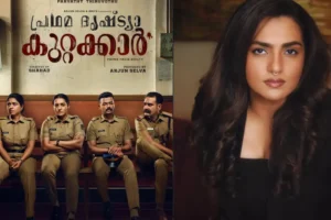parvathy-thiruvoth-pradama-drishtya-kuttakkar-first-look